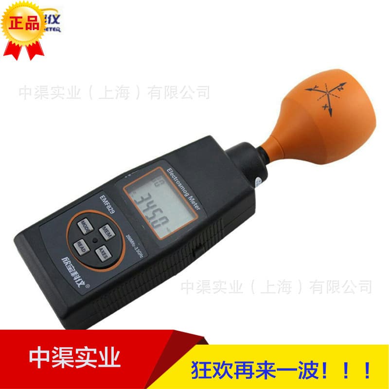 EMF829 High-Frequency Field Strength Meter, Xinbao Brand EMF-829 Electric and Magnetic Field Intensity Detector