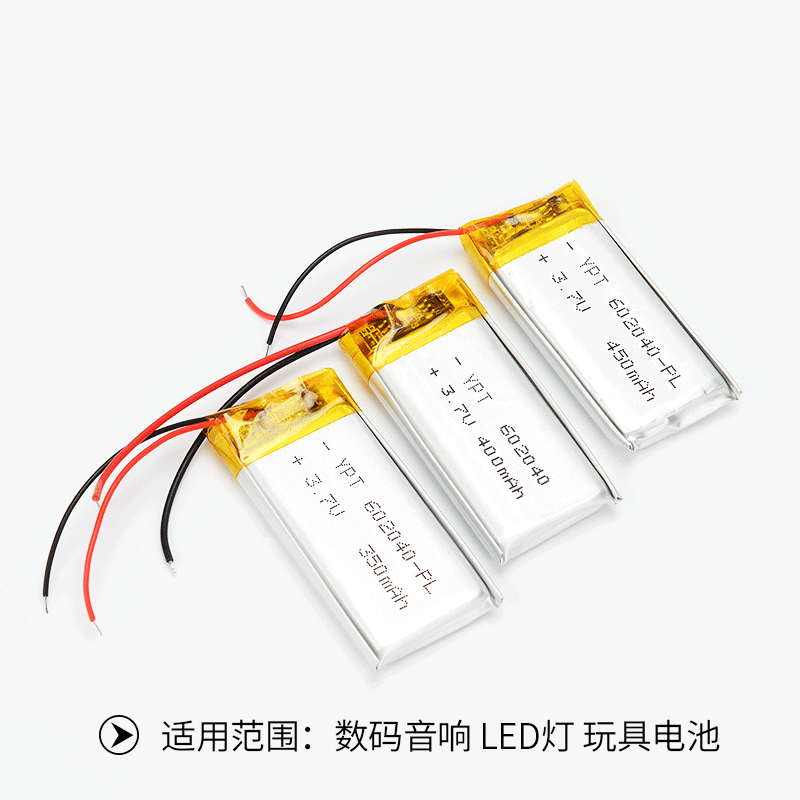 602040 350/400/450mAh - 502040 - 400mAh for Toy Lights, Dog Trainers, Beauty Instruments