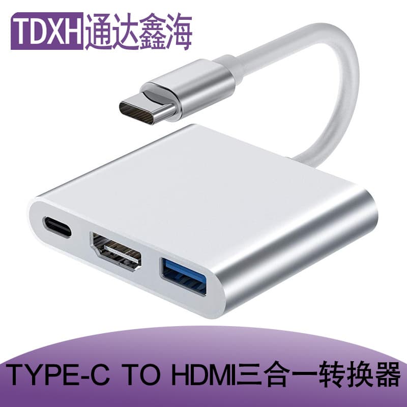 2025 New Digital Accessory Type-C to HDMI Cable Switch Hub Converter Type Docking Station