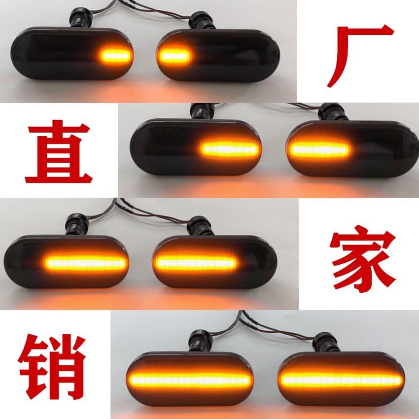 Compatible with VW Ford Seat Fender Side Light for Golf Bora Polo Sharan Passat Sequential