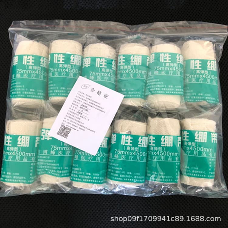 (Manufacturer long-term supply in large quantities) Zhe'an elastic plain bandage training bandage portable first aid outdoor