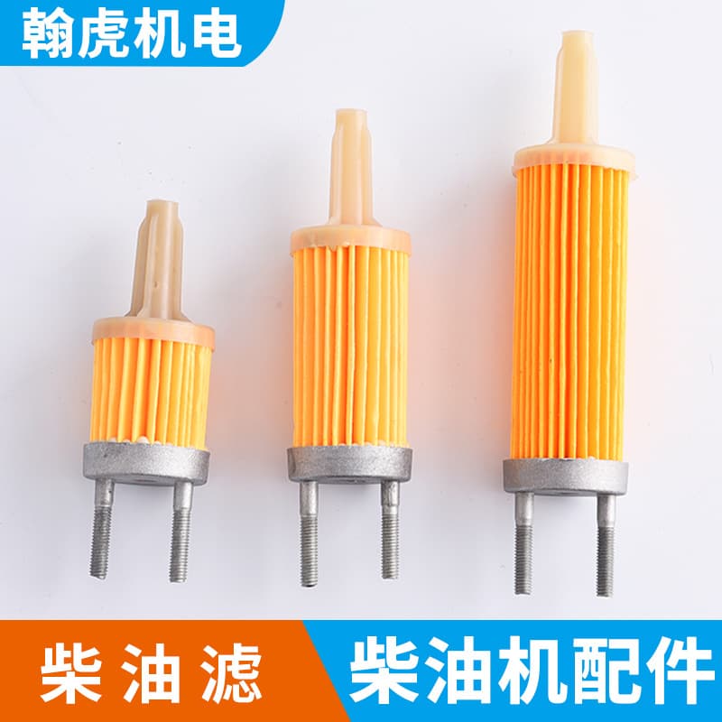 Air-cooled diesel engine generator parts: 170F, 178F, 186F, 188F, 192F diesel filter elements and filter paper.