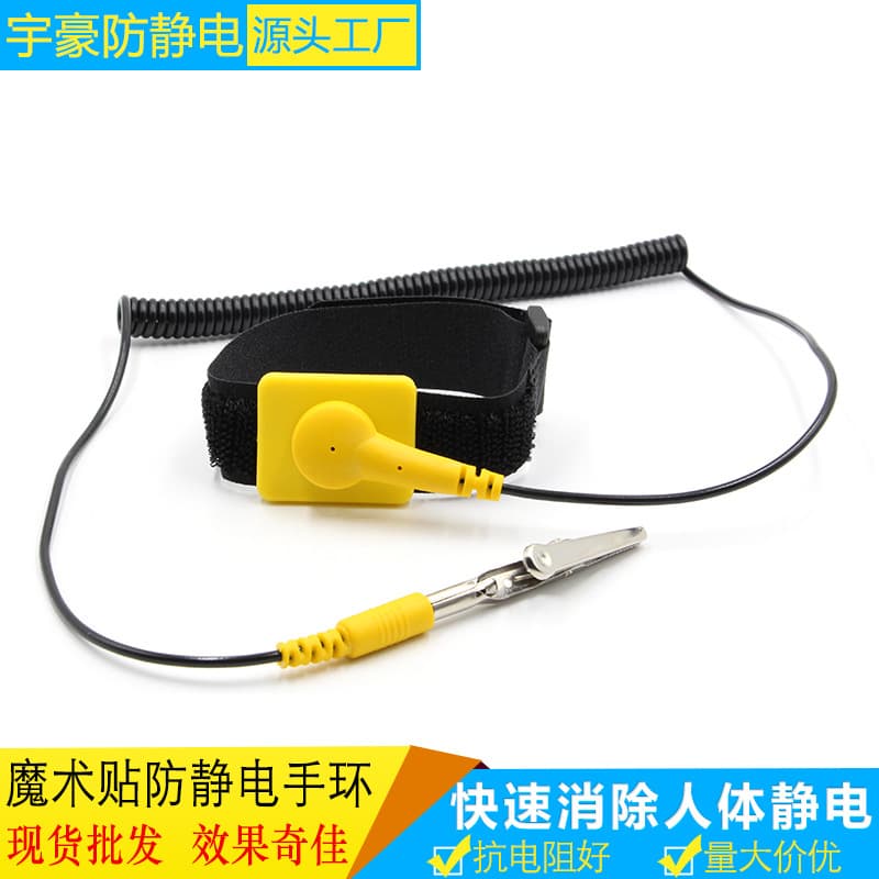 Magic Strap PU Anti-Static Wrist Strap 1.8m, Customizable Length Corded Wristband