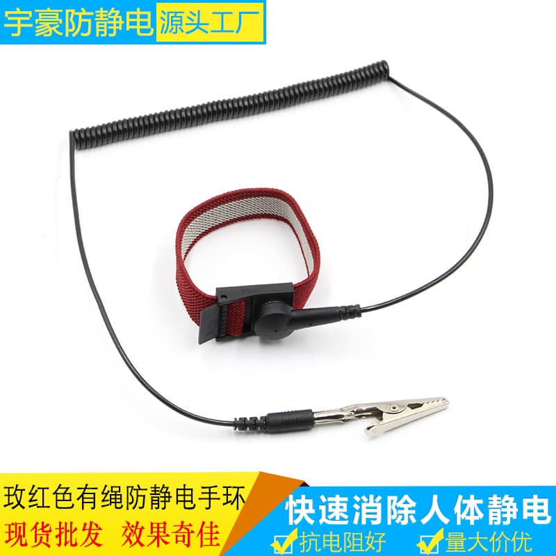 Anti-static Wrist Strap Rope Pu Pink 1.8m Electrostatic Ring Safety Protection Against Static Electricity