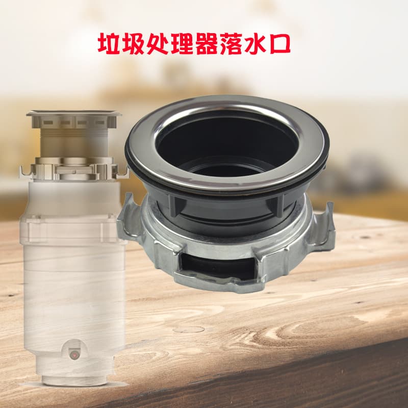 Garbage Disposer Sink Flange Drain Outlet Splash Ring Lock Nut Accessories, Food Waste Grinder Parts
