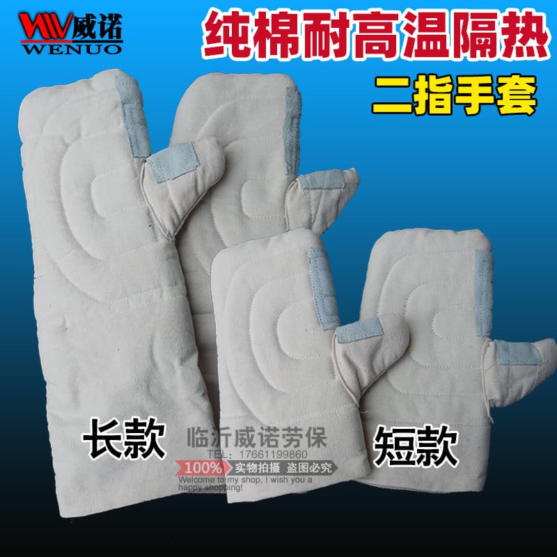 All-Cotton Canvas Two-Finger High-Temperature Mittens, Insulated Anti-Scald Thickened Palm Mitts with Canvas Heat Insulation