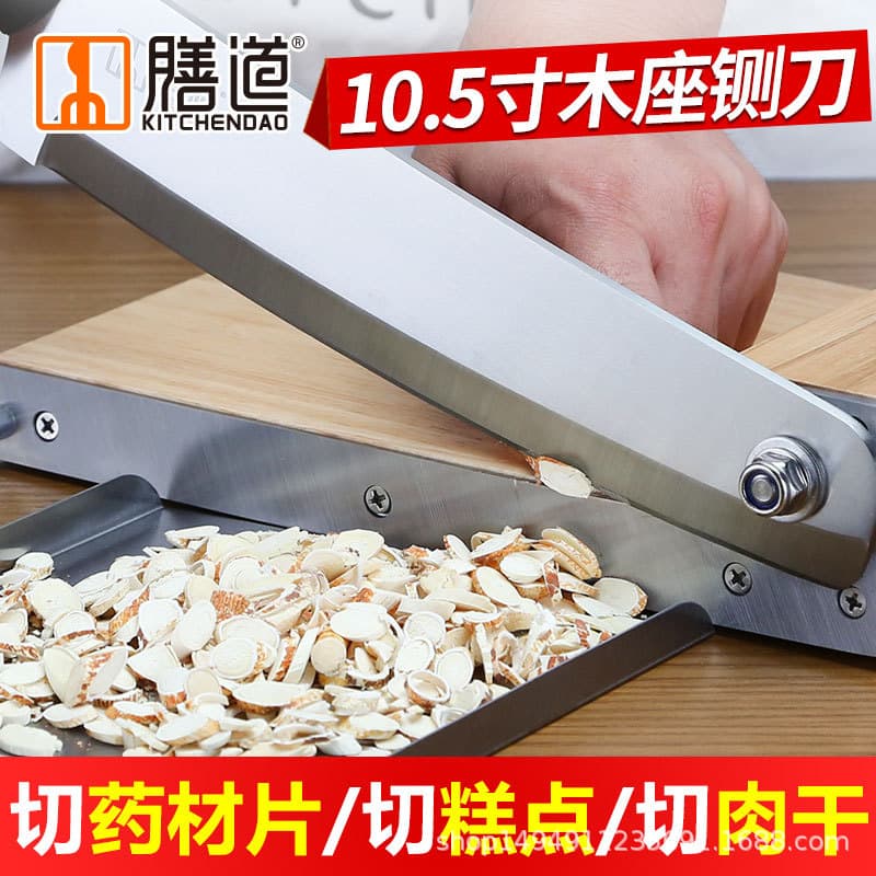 Shandao 10.5-inch Wooden Base Herb Cutter, Small Manual Slicer for Deer Antler, Lingzhi, and American Ginseng