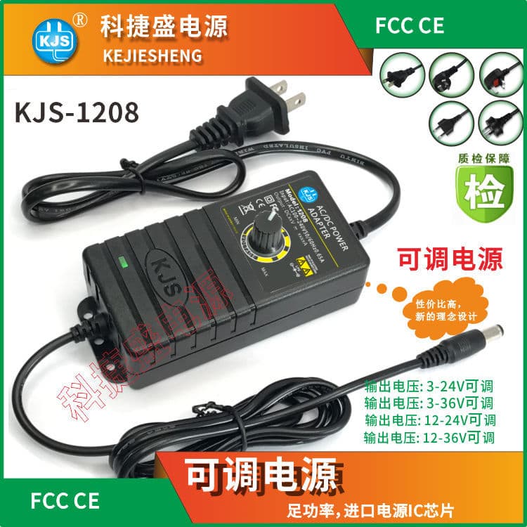 Spot 3-24V2A power adapter speed regulator 48W DC voltage 24v regulated power supply wholesale charger