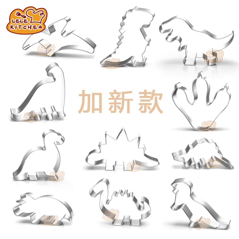 Stainless Steel Cartoon Dinosaur Cookie Cutter Fondant Mousse Ring Kitchen Tools