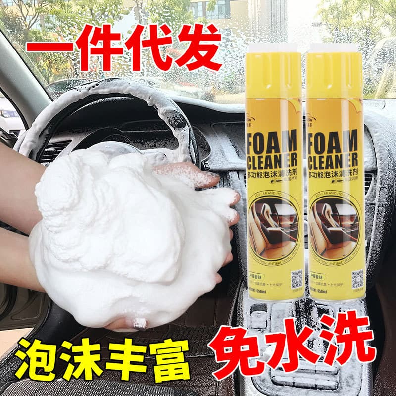 Car Interior Cleaner, No-Rinse Product, Powerful Stain Remover, Car Wash Liquid, Multifunctional Foam Cleaning Magic Tool for Leather and Headliner