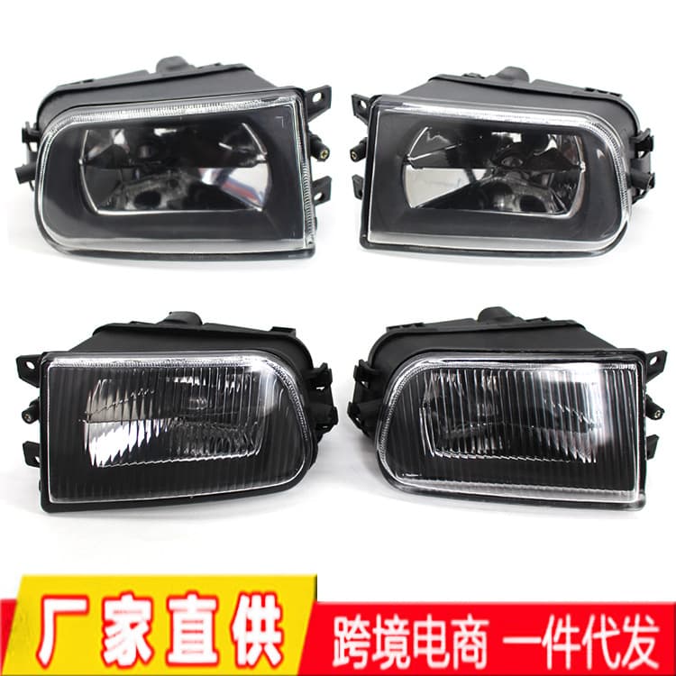 Fog Light for 95-98 BMW 5 Series E36 Z3, E39 Bumper Anti-Fog Light, Daytime Running Light