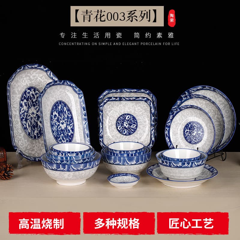 E-commerce wholesale blue printed ceramic dishes and plates sets for daily necessities blue and white porcelain tableware two yuan multi-store supply