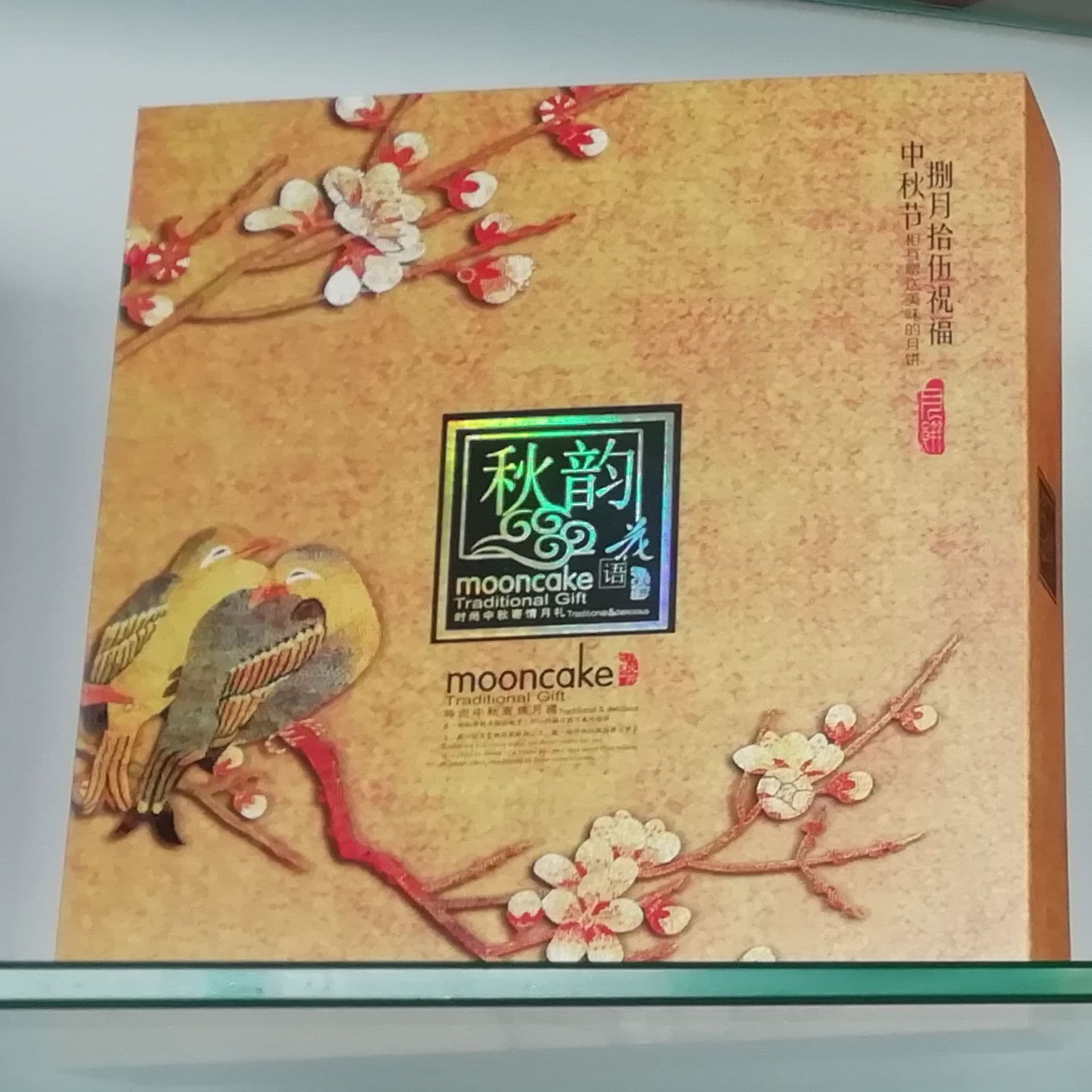 Custom designed printed mooncake box, specialty paper mooncake box, book box, lid and base box, folding box, craft box packaging