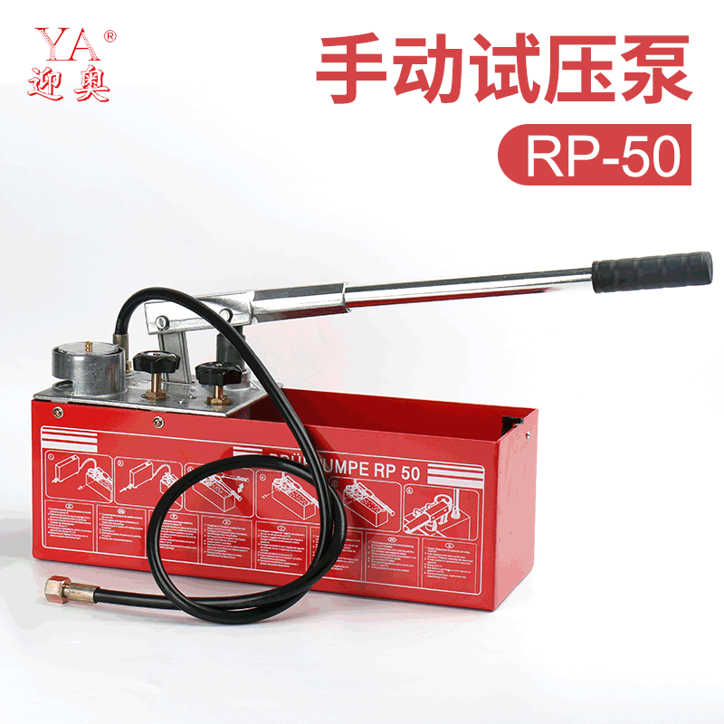 RP50 manual pressure testing pump, pipeline pressure testing machine, pressure pump, leak detection tool, hand pump, underfloor heating leak detection equipment