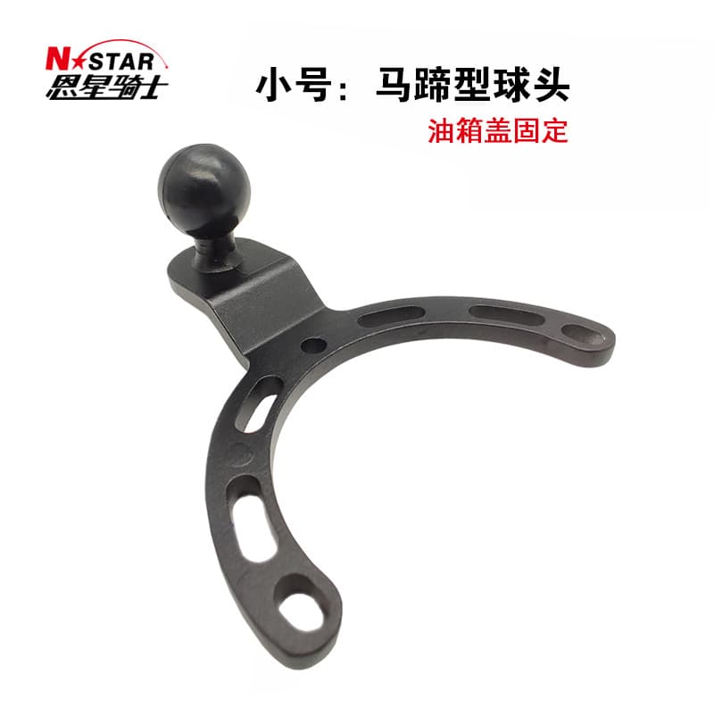 Motorcycle small fuel tank cap sports car side racing racing mobile phone gopro sports camera fixed mobile phone holder