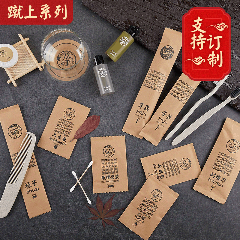 Kraft Paper Bag Toothbrush Disposable Hotel Supplies Room B&B Disposable Supplies Wholesale Toiletries Set Environmentally Friendly