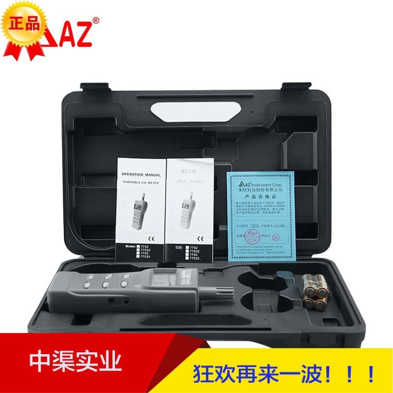 Hengxin AZ77535 Carbon Dioxide Detector CO2 Detector Carbon Dioxide/Temperature and Humidity Tester