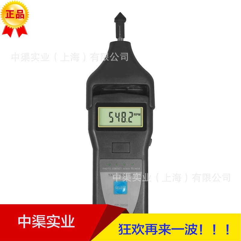 DT-2858 Speedometer Lantai Brand DT2858 Speed Meter Car RPM Measuring Instrument Engine