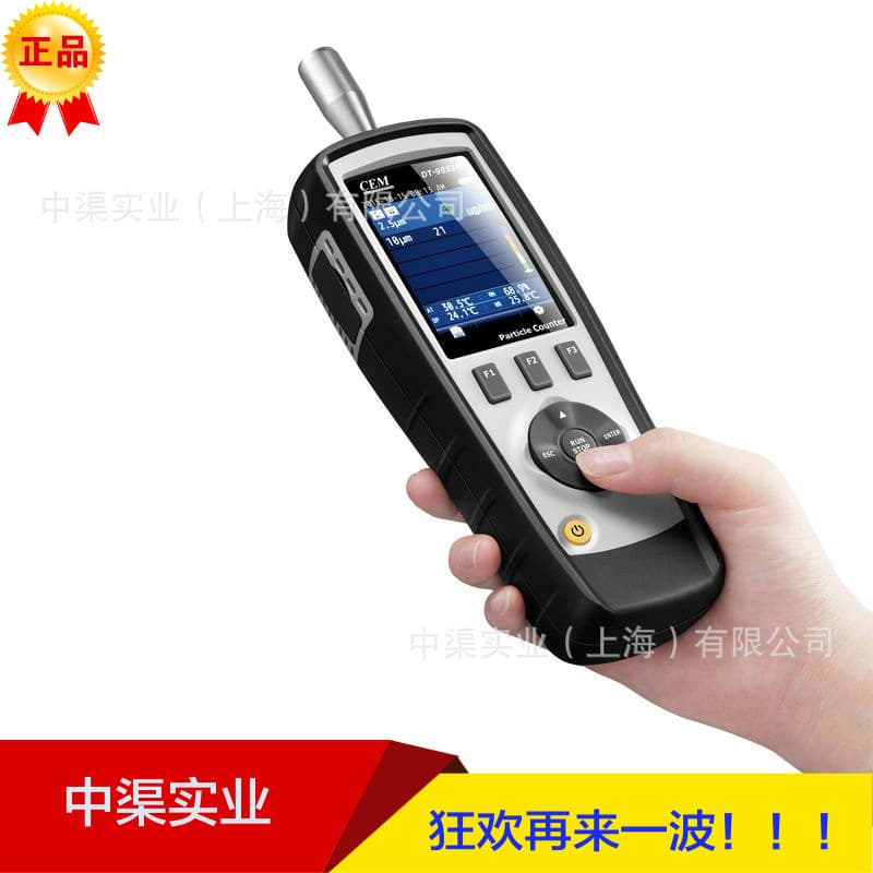 DT-9851M 4-in-1 Particle Counter Dust Particle Counter PM2.5 Particle Counter