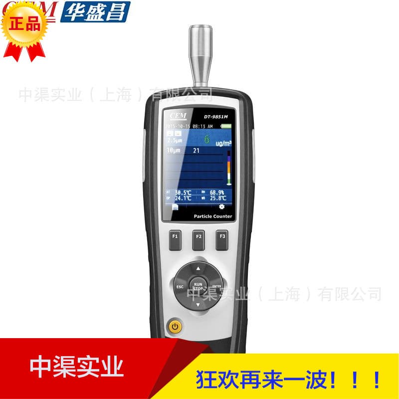 Air Quality Detector DT9851M Multi-Channel Dust Particle Counter In Stock Promotion Cleanroom