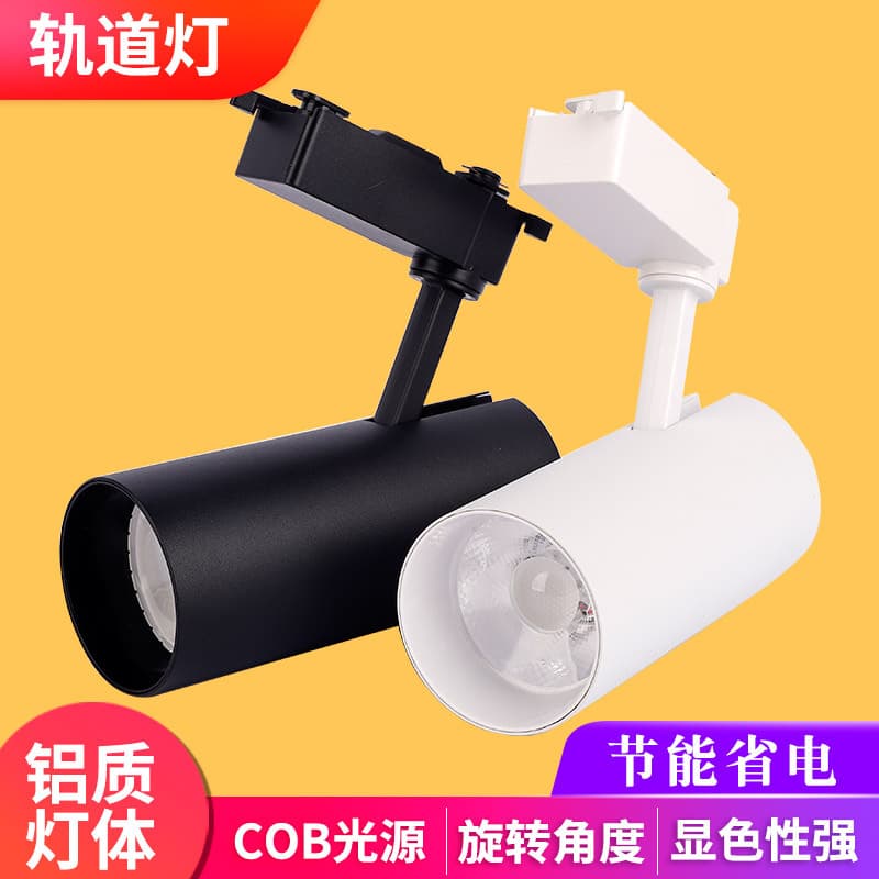 Manufacturer LED Track Light Commercial Indoor Wall Clothing Store LED COB Downlight High CRI