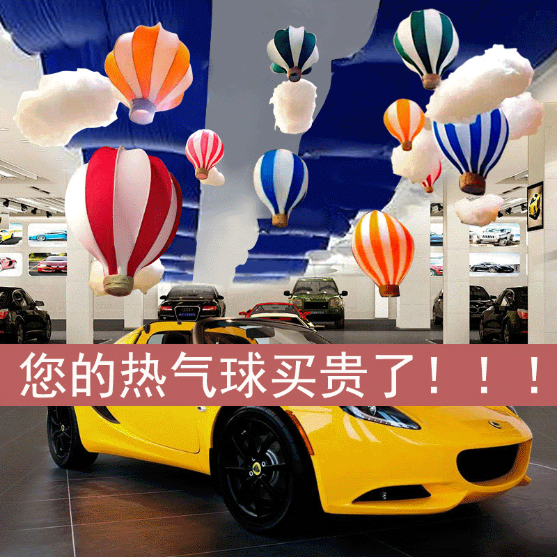 Spring Cloud Creative Hot Air Balloon Hanging Decoration for 4S Store Showroom Window Display Props