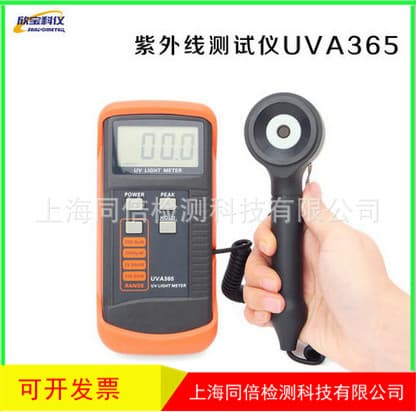 UVA365 External Intensity Meter UV Radiometer Ultraviolet Tester UV Intensity Meter