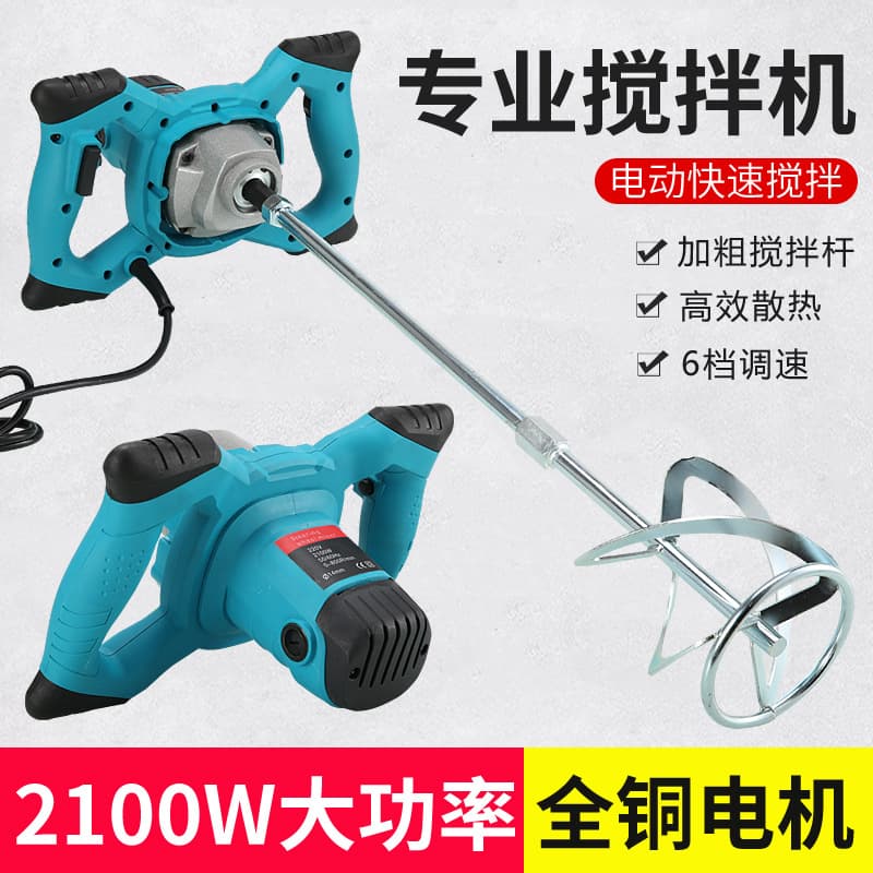 Industrial Grade Paint Mixer Cement Mixer Six Speed Levels Adjustable Mixing Machine Steering Wheel For Various Applications