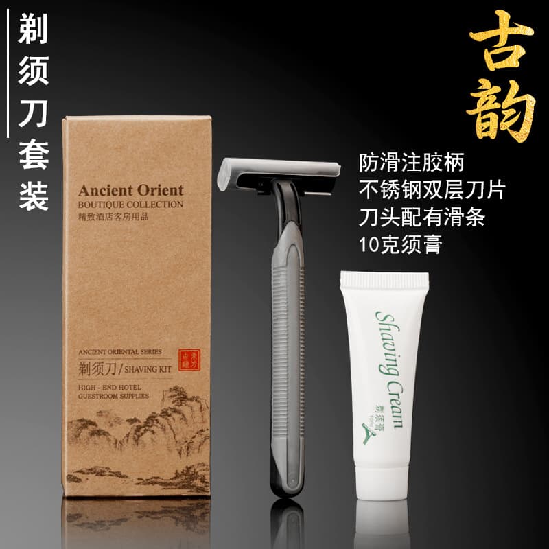 Stainless steel razor and shaving cream sets for hotels and guesthouses, disposable razors for hotels (wholesale).