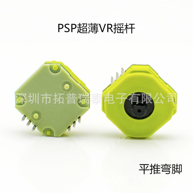 PSP Joystick Ultra-Thin 3D Analog Stick with Potentiometer 90-Degree Flat Push Type Joystick Factory Direct