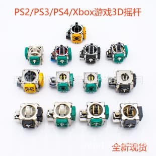 PS2 PS3 PS4 360 XS Series Game Controller 3D Joystick Analog Stick Universal Joystick