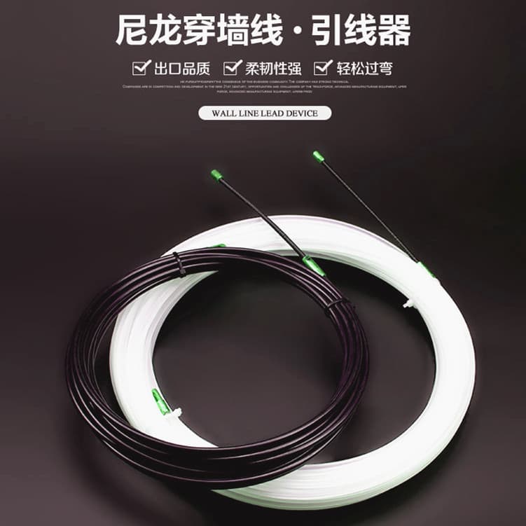 Factory direct sales multi-specification nylon wall-penetrating wire, conduit cable puller, wire threading guide wire tool