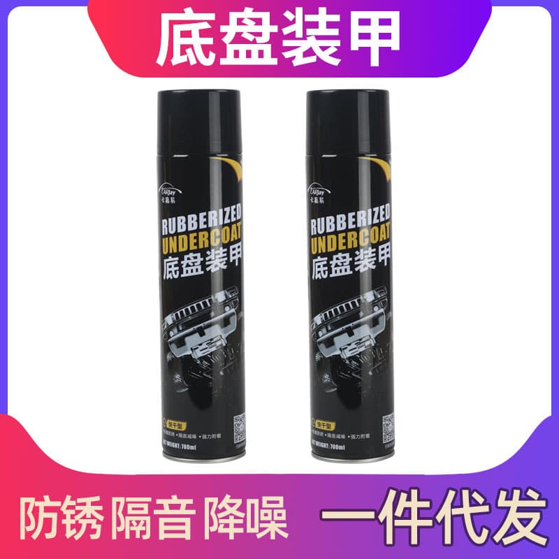 Kajiayi Car Chassis Armor Spray Resin Granule Paint Anti-rust Anti-corrosion Soundproof Protective Hand Spray Granule Paint