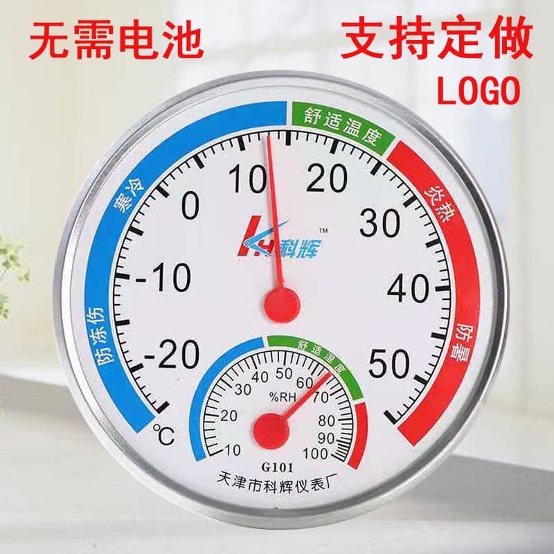 Factory Direct Sale Kehui WS101 Thermometer Hygrometer for Home Indoor Use, Dual-purpose for Greenhouse Wall Mounting
