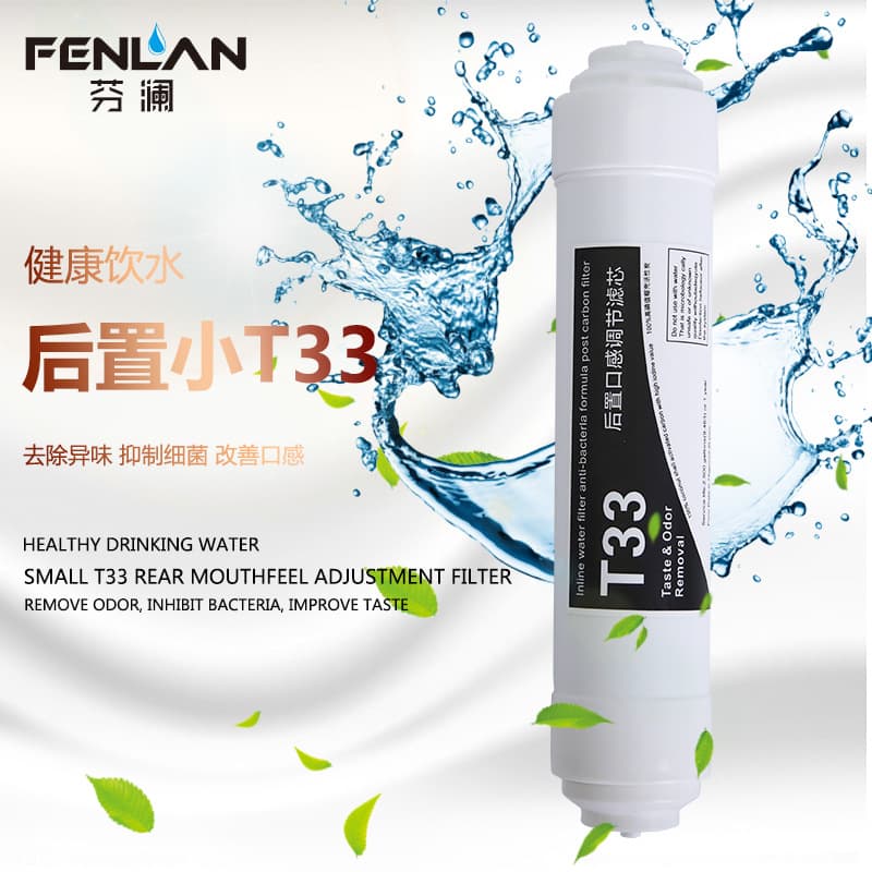 Manufacturer Filter Cartridge Small T33 Taste Carbon Quick-Connect Filter Cartridge for Home Water Purifier Taste Filter Cartridge