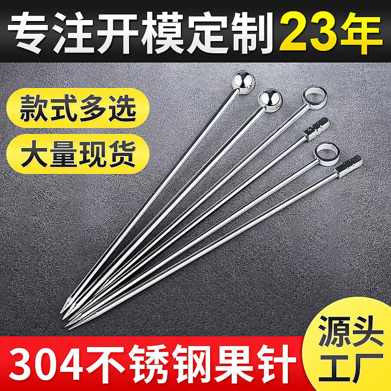 304 Stainless Steel Fruit Picks, Creative Fruit Skewers Cocktail Picks, Stainless Steel Fruit Forks, Cartoon Design