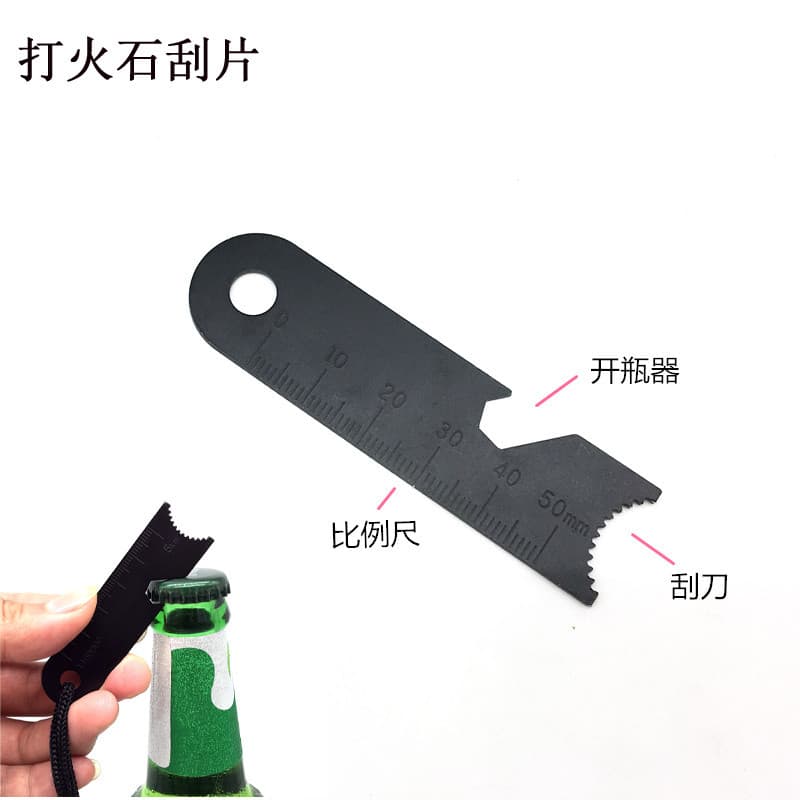 Outdoor Flint Scraper Flint Bottle Opener Blade Field Flint Scraper Outdoor Survival Fire Knife