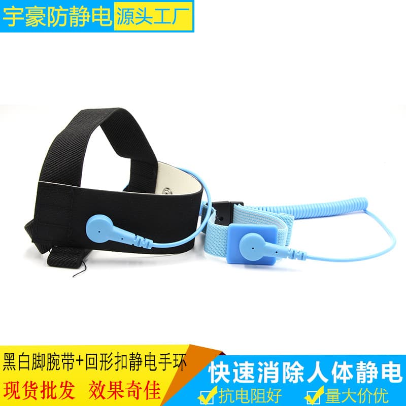 Factory Direct Blue Dual-Safety Anti-Static Ankle Strap Blue/Black Cloth Combination Ankle Band Anti-Static Ankle Strap