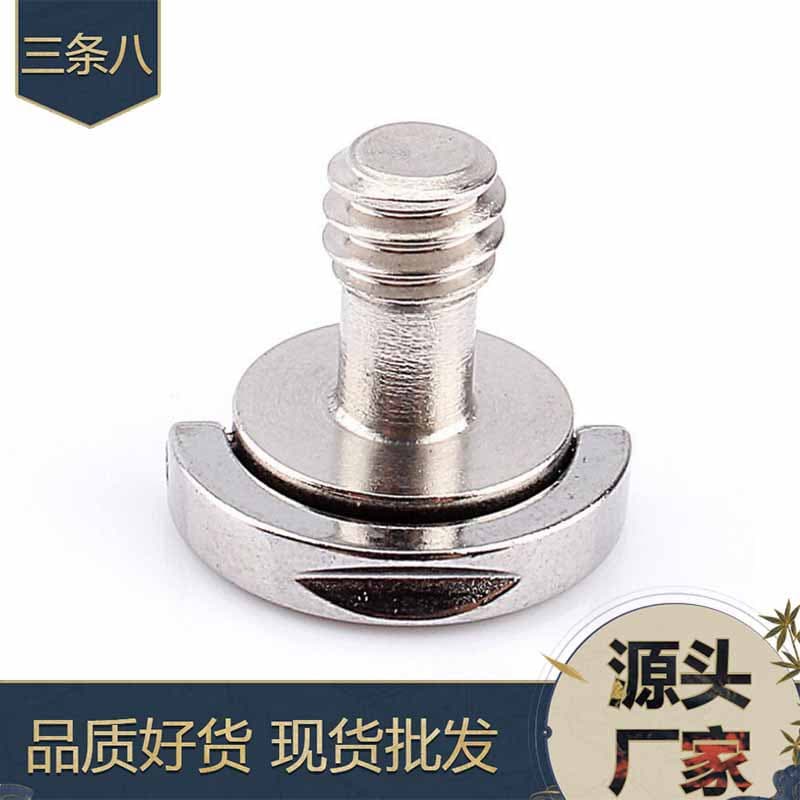 Quick release plate 1/4 screw Quick release plate pan/tilt screw Quick release hand-tightened C ring slotted camera screw