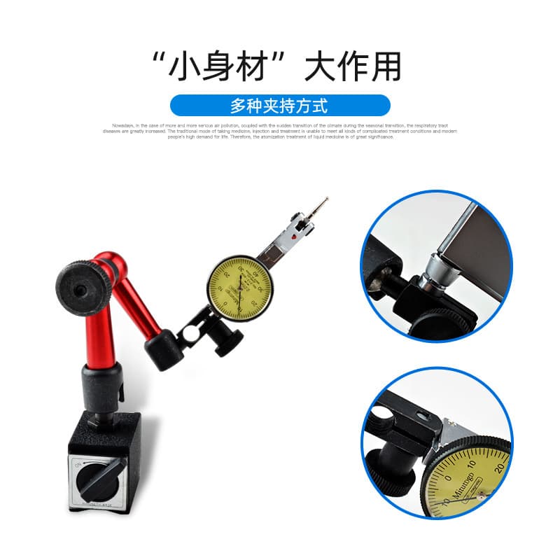 Magnetic Base Set with Dial Test Indicator 0-0.8