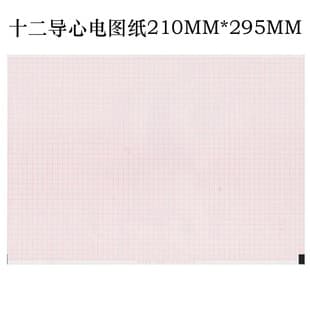 ECG Paper Thermal Recording Paper 210*20 215*20 80*20 112*27