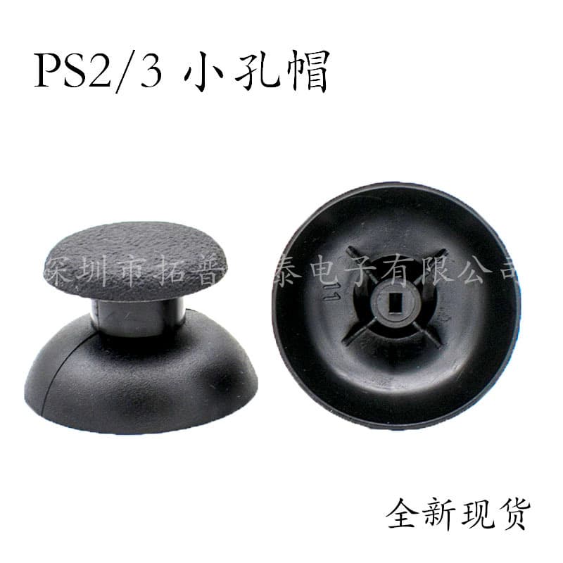 New in stock PS2 joystick cap, black PS4 joystick cap, universal square hole PS3 controller mushroom head in stock