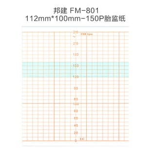 Thermal Paper Recording Paper Fetal Monitor Paper 112*100 152*90 150*100