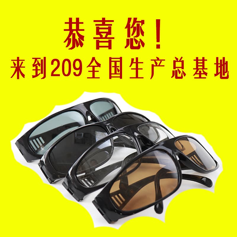 [Factory wholesale] 209 welding goggles for industrial grinding, labor protection, anti-splash protective glasses for welders.