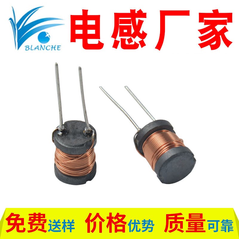 Factory Sales Through-Hole I-Core Inductor 4*6 6*8 8*10 9*12 Large Stock Through-Hole I-Type Inductor