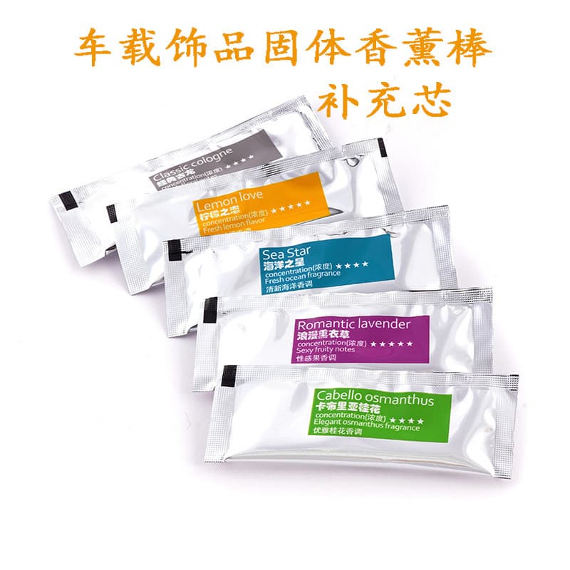 Wholesale Car Vent Aroma Sticks, Refill Cartridges for Car Perfumes, Solid Scent Paste for Vehicles, Mosquito Repellent Fragrance Bars