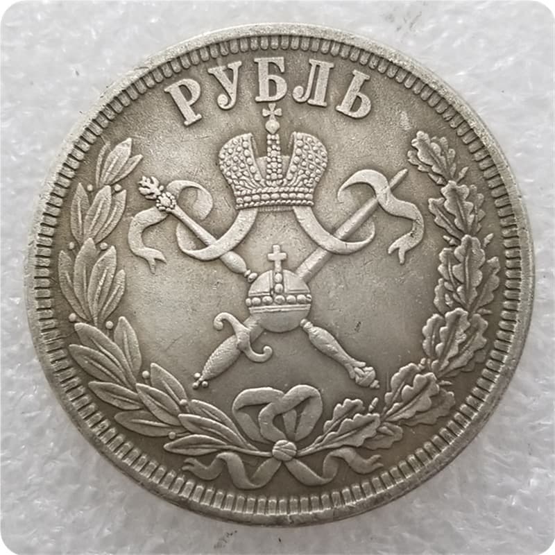 Russia Rouble 1896 antique replica silver coin #2060