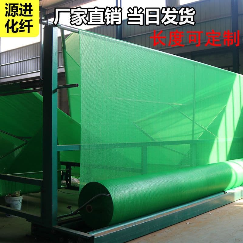 Wholesale Dust Control Net Soil Cover Net, Construction Site Greening Soil Cover Dust Control Net, Green 4-Needle Polyethylene Sun Shade Soil Cover Net