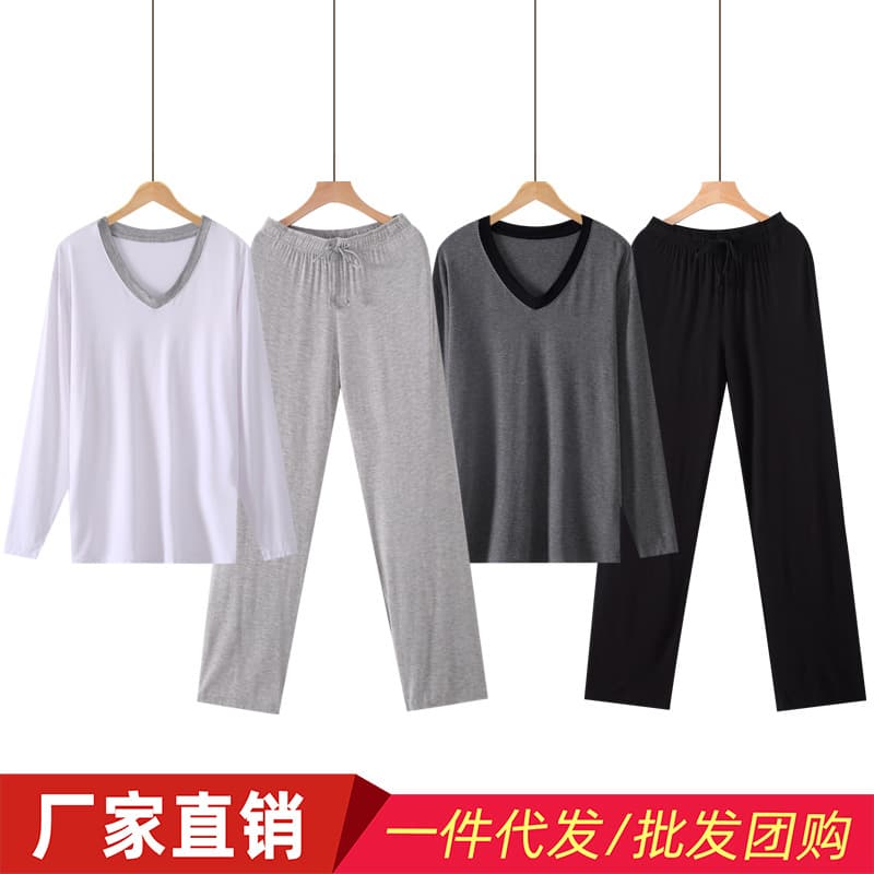 2-piece Set Modal Men's Long Sleeve Long Pants Suit Thin Loose Casual Sports Sleepwear Homewear