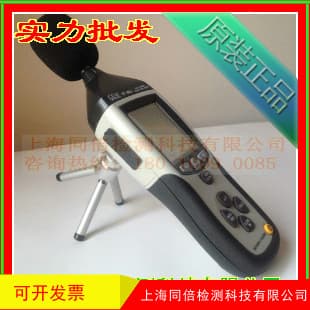 CEM DT-8852 Noise Meter, High-Precision Sound Level Measurement Instrument